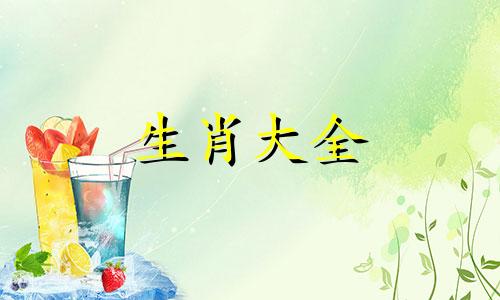 84年2024年属鼠人的全年运势