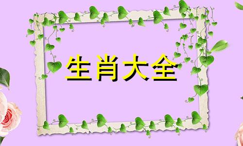 73年属牛女2024年运势运程