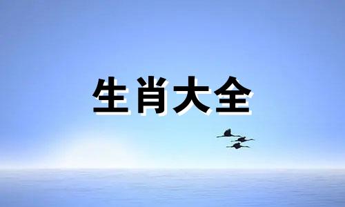 属鼠的和什么属相最配? 属鼠的与什么属相最配