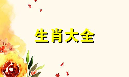 1972年属鼠的五行属什么,72属鼠命运分析图