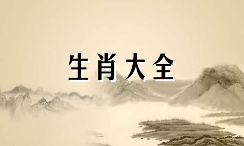 73年属牛何时走大运,2024年整体运势如何