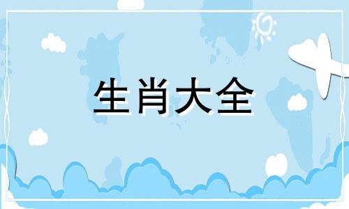 1972年属鼠人五行属性是什么