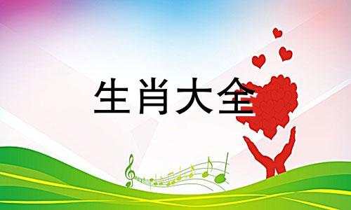 2024年属牛人的全年运势男性