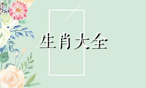 属鼠不宜去的城市2023年 属鼠人跟谁一起财运好
