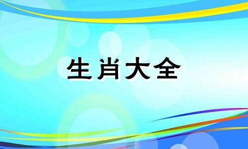 84年属鼠女财运怎么样2023年