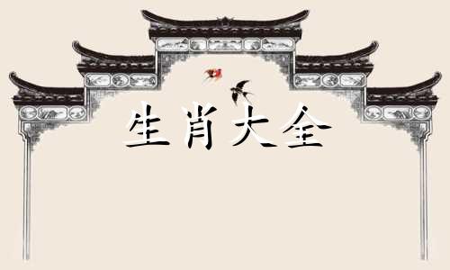 1985属牛女一生的命运如何