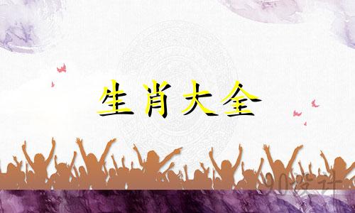 属虎和什么属相最配对呢 属虎和什么属相最配最合适呢