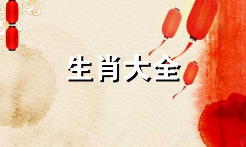 属虎人2024年1月财运分析,生肖虎的发财方向和贵人方向