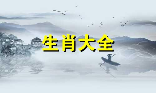 2024属兔的运势和财运怎么样