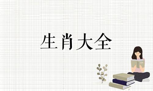 2024年属牛人的全年运势1997年出生
