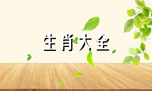 1998属虎人命里带二婚是真的吗