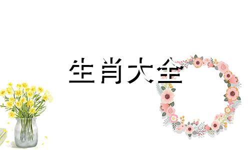 1997年属牛人2023年的运势和婚姻