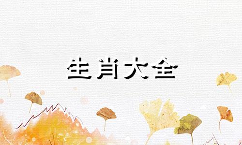 1986年属虎2024年运势及运程男性