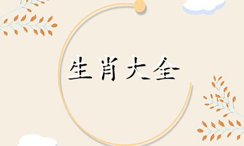2024年虎人运程1986-属虎-国学梦