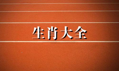 74年属虎住几楼最旺财呢 74年属虎住几楼最旺财呢女孩