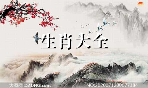 属兔几点钟出生最享福命属