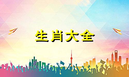 正月龙好还是二月龙好2024