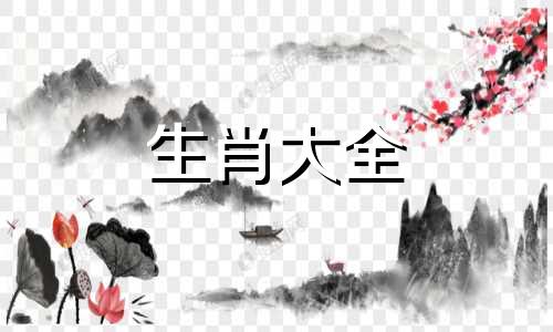 哪一年的兔子最好命1963 2024年属兔终于转运了