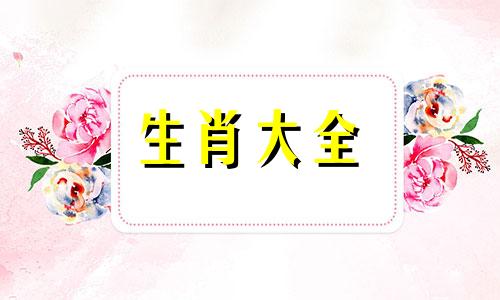 属兔的2024年可以结婚吗男