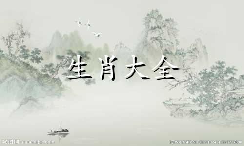 2024农历几月龙最有福气 几月龙最有福气
