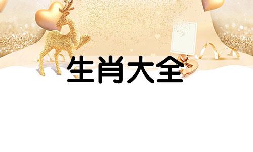 1988属龙人35岁到37岁运程