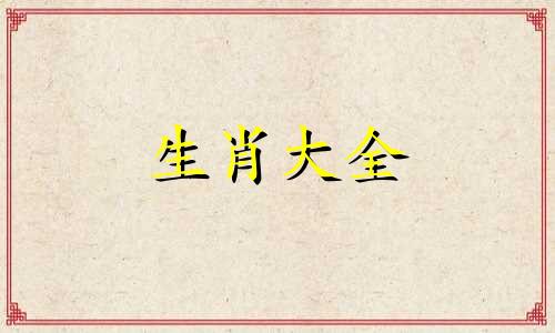 属兔的戴翡翠好不好吉利 属兔戴翡翠手镯旺财吗