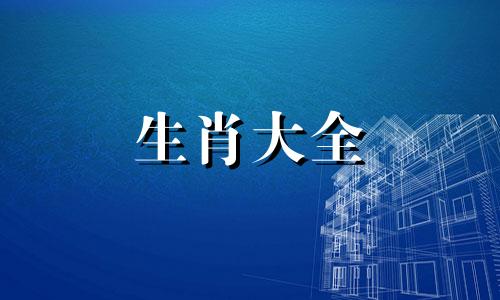 2000年属龙最佳婚配,龙和谁是天作之合呢