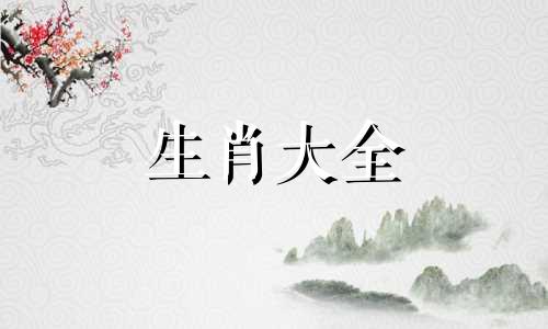 属兔男喜欢主动还是被动的人