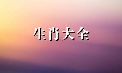 属龙车号最旺的3个数字 2000年属龙人一生的幸运数字