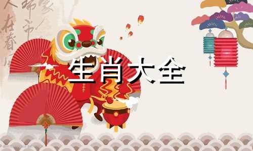 属马的人2024年佩戴什么饰品旺财运