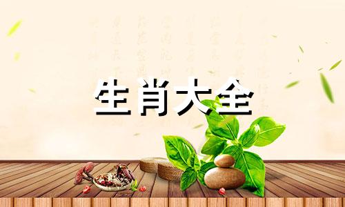 属蛇与什么生肖相冲相克,有什么化解方法呢