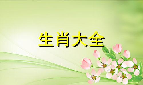 生肖马的本命佛是什么佛 生肖马的本命佛是什么意思