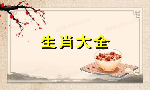 属蛇的有二婚命的年份,属蛇的最佳婚配是什么