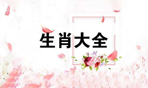 属马的贵人是哪个生肖呢 属马的生肖贵人是什么