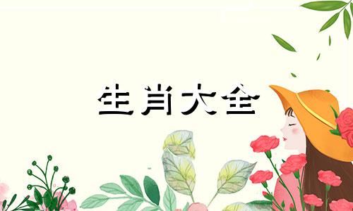 79属羊人45岁有牢狱之灾吗属羊的今年多大