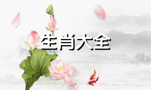 属羊人2024年全年运势详解免费