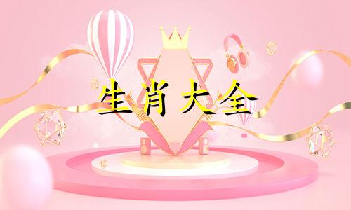 属马佩戴平安扣吊坠好吗 属马的可以戴玉平安扣吗
