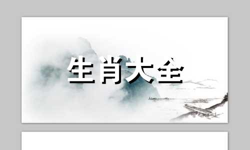 78年属马人三大坎如何化解