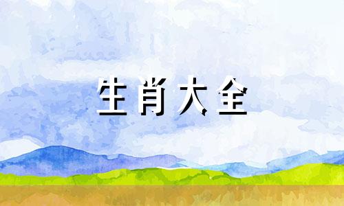 属羊人2024年有天喜吗,2024年属羊女人的全年运势如何