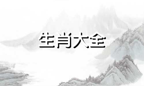 属羊戴翡翠吊坠好不好呢女生