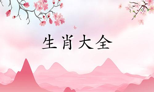 78属马后半生真正姻缘女 78属马后半生真正姻缘厉害的木命指的是什么
