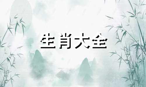 1990属马女33岁后命运春天