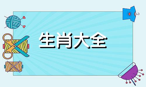 属猴一辈子的吉祥物貔貅图片