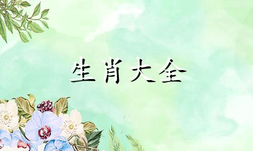 68年属猴55岁三大坎坷射手今天运气