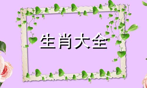 属猴人适合戴什么首饰男生