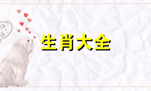 鸡在龙年运势2024运势详解