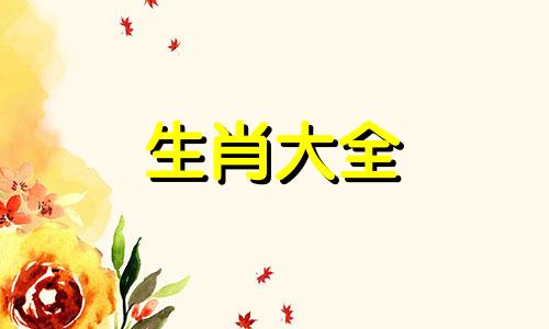 80年女猴后半生命运分析 80年属猴女注定离婚