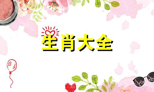 2024年对属鸡的人有什么影响