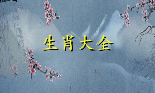 2024年属鸡人的全年每月 属鸡的人2024年的运势及运程