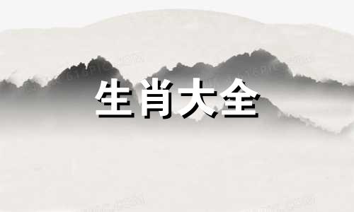 属猴的今年多大,2024年属猴的几岁了